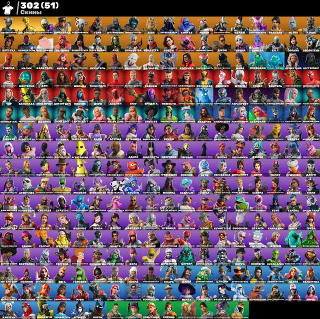 👕 302 Skins Elite Agent | Lina Quad | TAKE THE L | Travis Deltaplan | ALLE VERBINDUNGEN PS UND XBOX, Verkauf, Skins 302