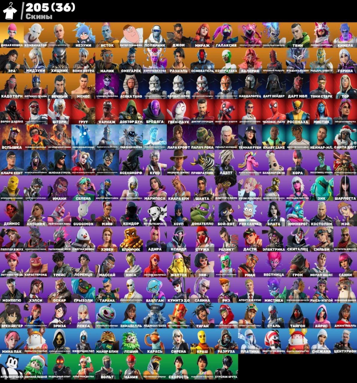 top account😺(wild cat)😺 207 skins 😺personal account😺full change(nickname,mail,password), Sale, skins 207
