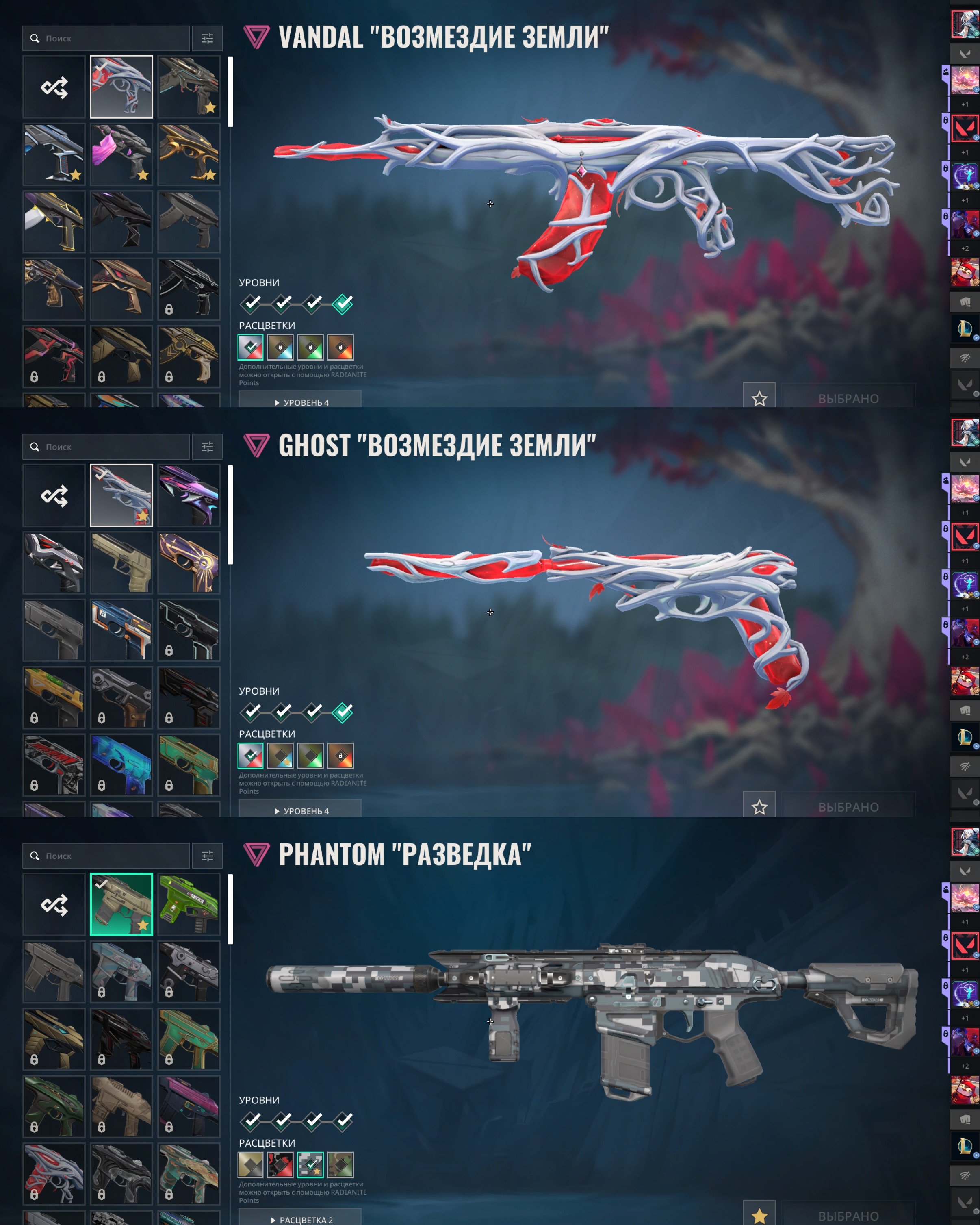 sell valorant account ( IMMORTAL 1 75rr V25 ACT 6 ) 40 skins + full access, Sale, Ranked unlocked, Agents: 29, Skins: 40