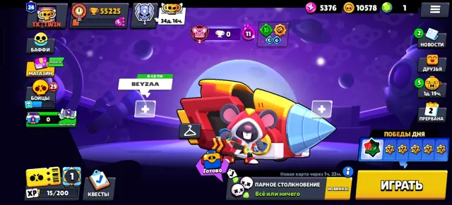 акк 2021 года ,🏆55к+ кубков, ❤🔥2 Прайм на мо, 28x11 сил+ акк в royale 8 арена 2300кубков, 55474 кубков, 105 бравлеров