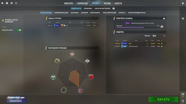 account with PRIME without VAC with 14k in premier, green trust, Sale, Inventory empty, Has PRIME, 14416 CS Rating
