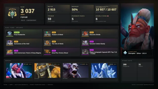❤️✨|Arcana: CM🌿Immortals🌿Sets🌿Amaterasu Courier🌿59 Trophy🌿Main Pool|✨❤️