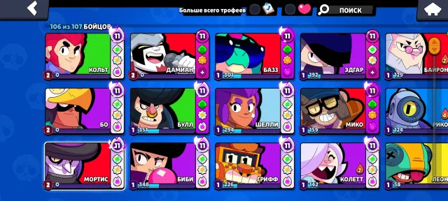 Selling account in Brawl Stars, 58672 trophies, 106 brawlers, 30 primes