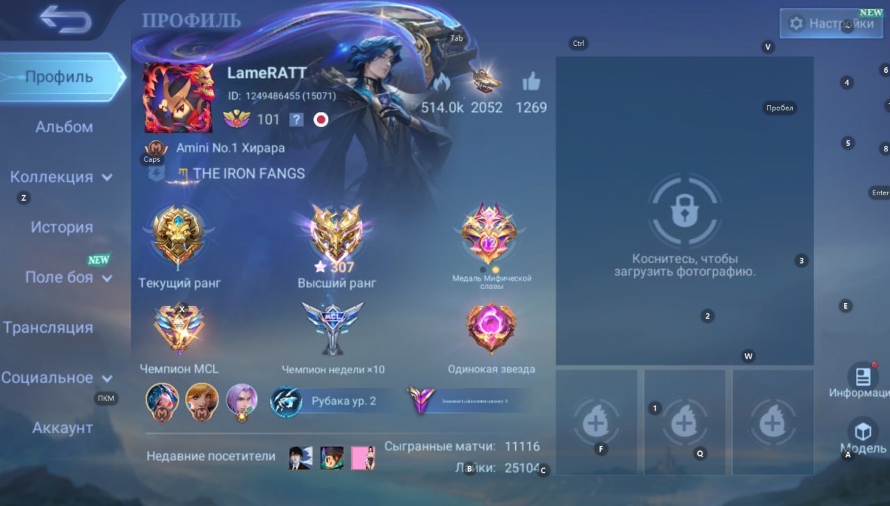 🖤307 Stars🖤Transformer Popol ,KungFu Thamuz,Prime Cloud,Clouds Kagura,70+ WR,TP Lightning Seal🖤, Sale, Rank: Legend, Level: 101, Winrate: 70%, Heroes: 133, Skins: 254