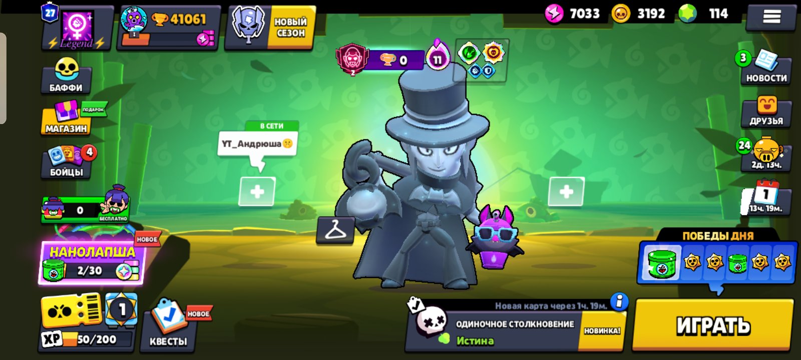 🏆41k+❤️🔥|TOP SKINS🔥|MECHA LEON/RAVEN GODZILLA BUZZ, MONSTERMICO💸SKINS FOR 25k💎 ✅AUTO DELIVERY✅, trophies 41061, brawlers 82, primes 27
