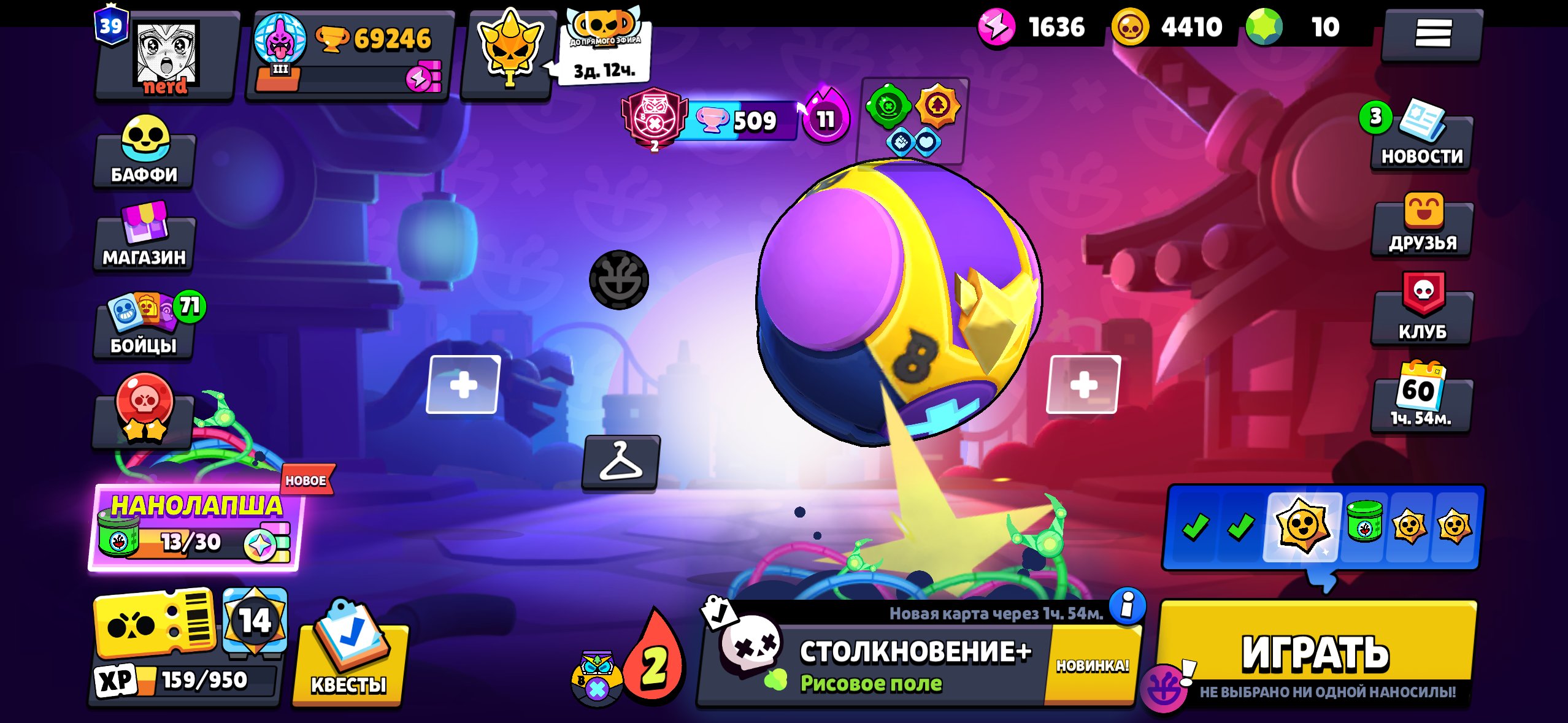 very nice akk with 69246, trophies 69246, brawlers 104, primes 39