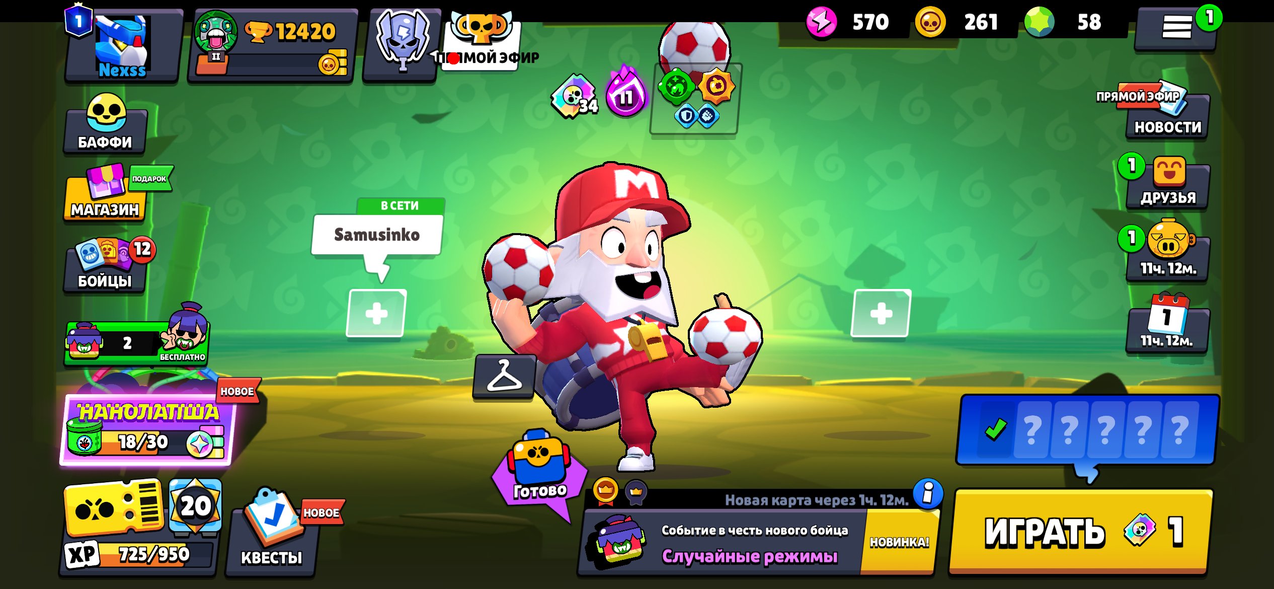 Dodnfjdjrjsueheududhrnspw, trophies 12420, brawlers 70