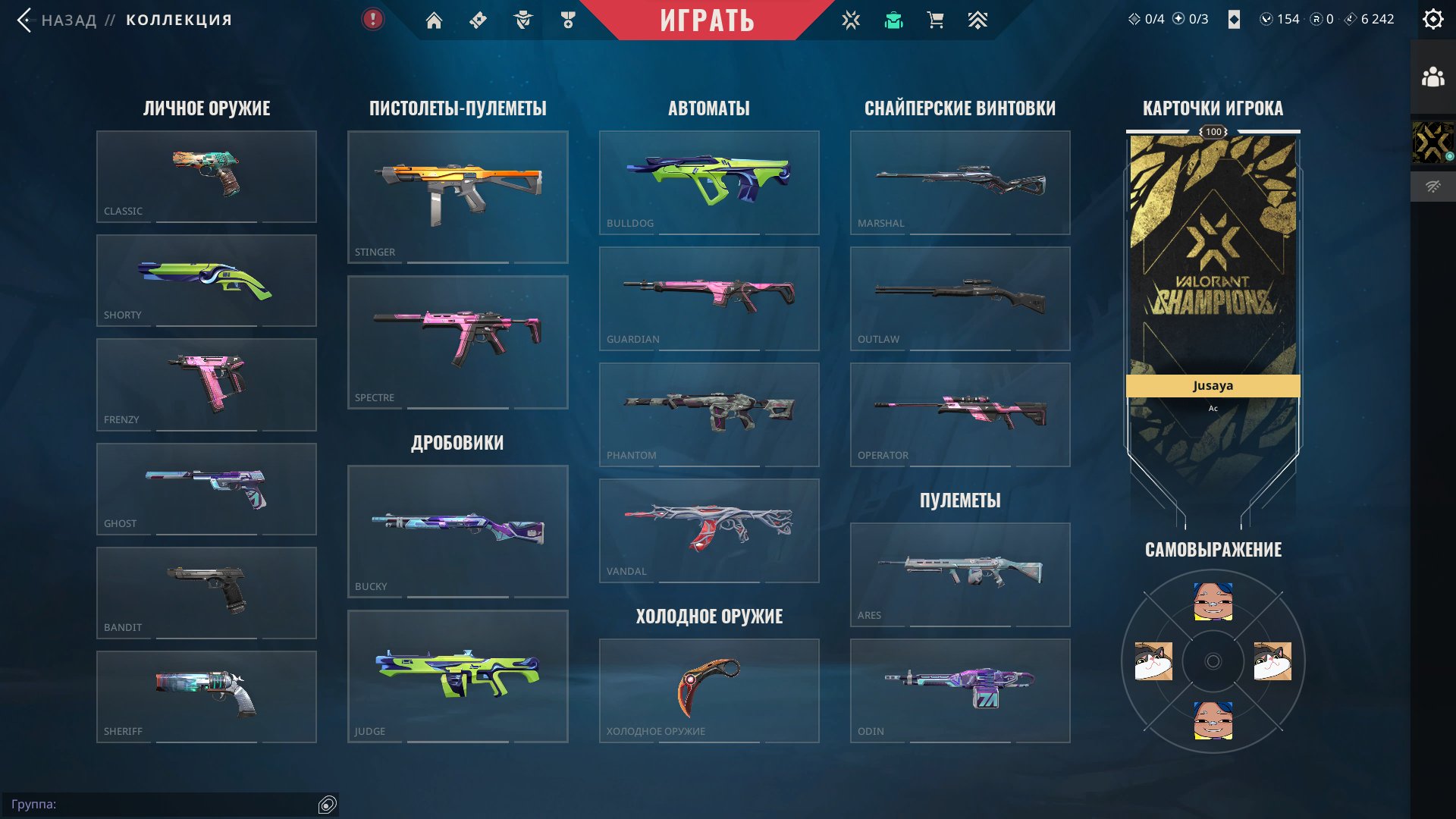 Full sale of personal account after 2~ years of inactivity | 56 skins | 23 agents | 5 knives, Sale, Ranked unlocked, Agents: 23, Skins: 56