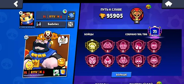 PIRCE 3 PRIME, DOUBLE MASTER, TWO FRANK KINGS