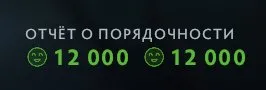 🔥 DOTA 2 | 7776 STUNDEN | 3000 MMR | 12000 EHRLICHKEIT | ARKANEN: DROW, PA, SF, LC, RUBICK, TECHIES, TIDE, Verkauf, 3084 MMR, 12000 Ehrlichkeit, 12000 Höflichkeit, 7566 Spiele, 7776 Stunden