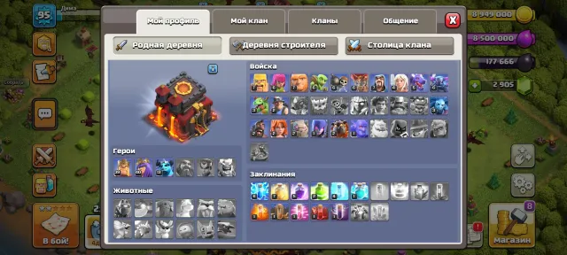 Supercell pack, 3 accounts in Clash Of Clans, Brawl Stars and Clash Royale, 10 TH of Native Village