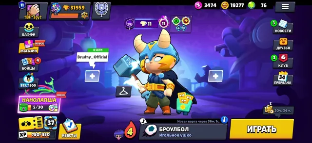 💢INSTANT DELIVERY 💢2023 ACC💥NICKNAME CHANGE 😈76 GEMS🧨12 LEG SKINS🎯MECHA COLT🩸LOTS OF SKINS📛23 11❤, trophies 31959, brawlers 93, primes 11