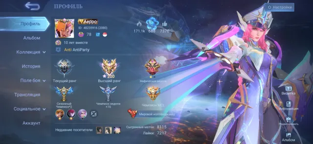 Roger Prime, full coff with golden tags, Sale, Rank: Grandmaster, Level: 78, Win rate: 61%, Heroes: 133, Skins: 667
