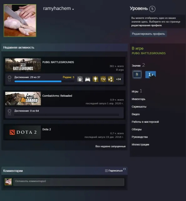 🟠 【 PUBG Plus 361ч.】【Lv.12O】【9.988 BP】🟠Инв 38 Предметов + Скина на Скринах🟠【ПОЛНЫЙ ДОСТУП✅】🟠, Есть BATTLEGROUNDS Plus
