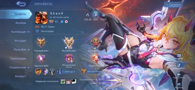 🌟MEGA-COLLECTOR IV (ALMOST III)🌟♦️Selena Aspirants, JJK-Xavier, Julian; NarutoLucas, AOT, 11.11, Exorcist, Ducati👇, Sale, Rank: Mythical Immortal, Level: 83, Win Rate: 55%, Heroes: 133, Skins: 471