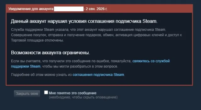 🟦⬜🟥 АКТУАЛЬНЫЙ РЕЙТИНГ 🟦 РОДНАЯ ПОЧТА 🟦 ЛИЧНЫЙ АККАУНТ 🟦 300 МАТЧЕЙ + 23 УРОВЕНЬ 🟦⬜🟥, Продажа, 5843 MMR, 11461 порядочности, 11461 вежливости, 300 матчей, 216 часов