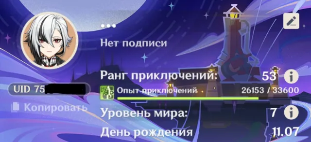 ꒰ 53 AR ꒱ ⋰✧ PERSONAL ACCOUNT ⋰✧ ZY BAI 💗 HARLEQUIN 💗 CLORINDA 💗 SHEN HE 💗 MAWUIKA ⋰✧, Any platform, Email linked, Iter, Starter, AR 53