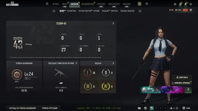 [PROGRESSIVE 2]🔥ХАННА 🔥SLR Первый прототип🔥Kar98 Cosmic 2 LvL + CHROMA🔥 СМЕНА НИКА + Лобби, Есть BATTLEGROUNDS Plus