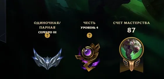 EUW⚔️30+ LVL⚔️✅Hand Leveling✅ONLY ARAM🔵SILVER3🔵.💎Normal Games Played 10/10💎💥IMMEDIATELY IN RANKED💥, Sale, level 34, champions 26, skins 5, Silver