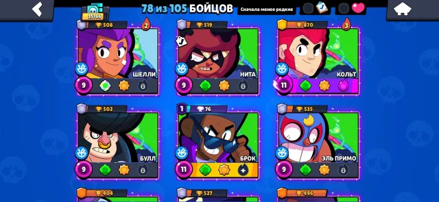 36k🏆• 8 Legendary • 21 Mythic • 8 Prime• A lot of skins • Full re-link🏆, 35700 trophies, 78 brawlers, 8 primes