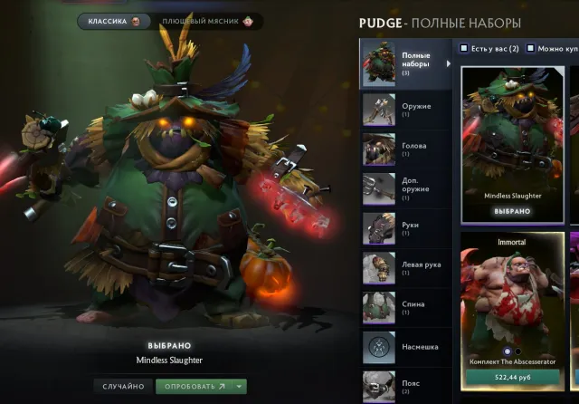 ⚡LEGEND 2⚡✨3344MMR MAINPOOL✨🛡️46TROPHY🛡️🔑FULL REBIND🔑🔷VERY RARE PUDGE 20YEAR🔷, Sale, 3344 MMR, 6845 integrity, 6845 politeness, 1403 matches, 1471 hours