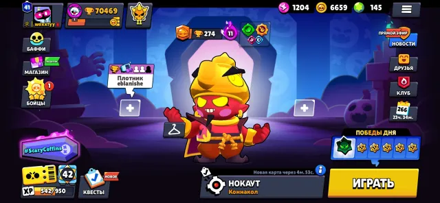 🌟Top account for foundation with 3 PRIME and Master 2025🌟, 70000 trophies, 107 brawlers, 41 primes