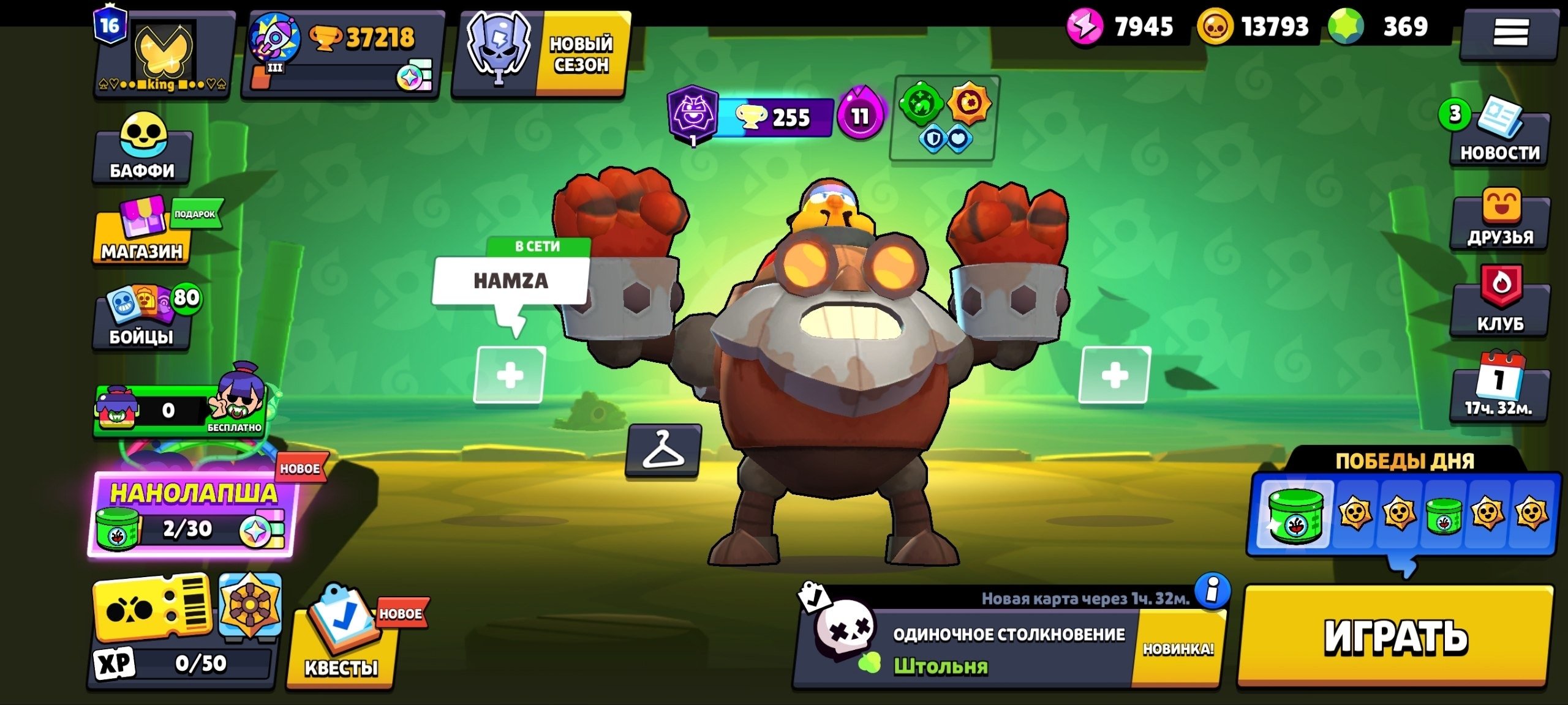 the the only way i could get my hair to, trophies 37218, brawlers 97, primes 16
