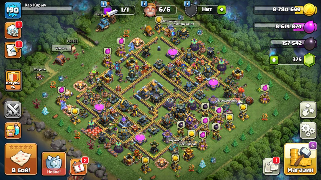 TH 17 🏠 HEROES 64/75/49/58/41 ✅ NO PASSENGERS ✅ CLEAN MAIL ✅, 17 TH Main Village