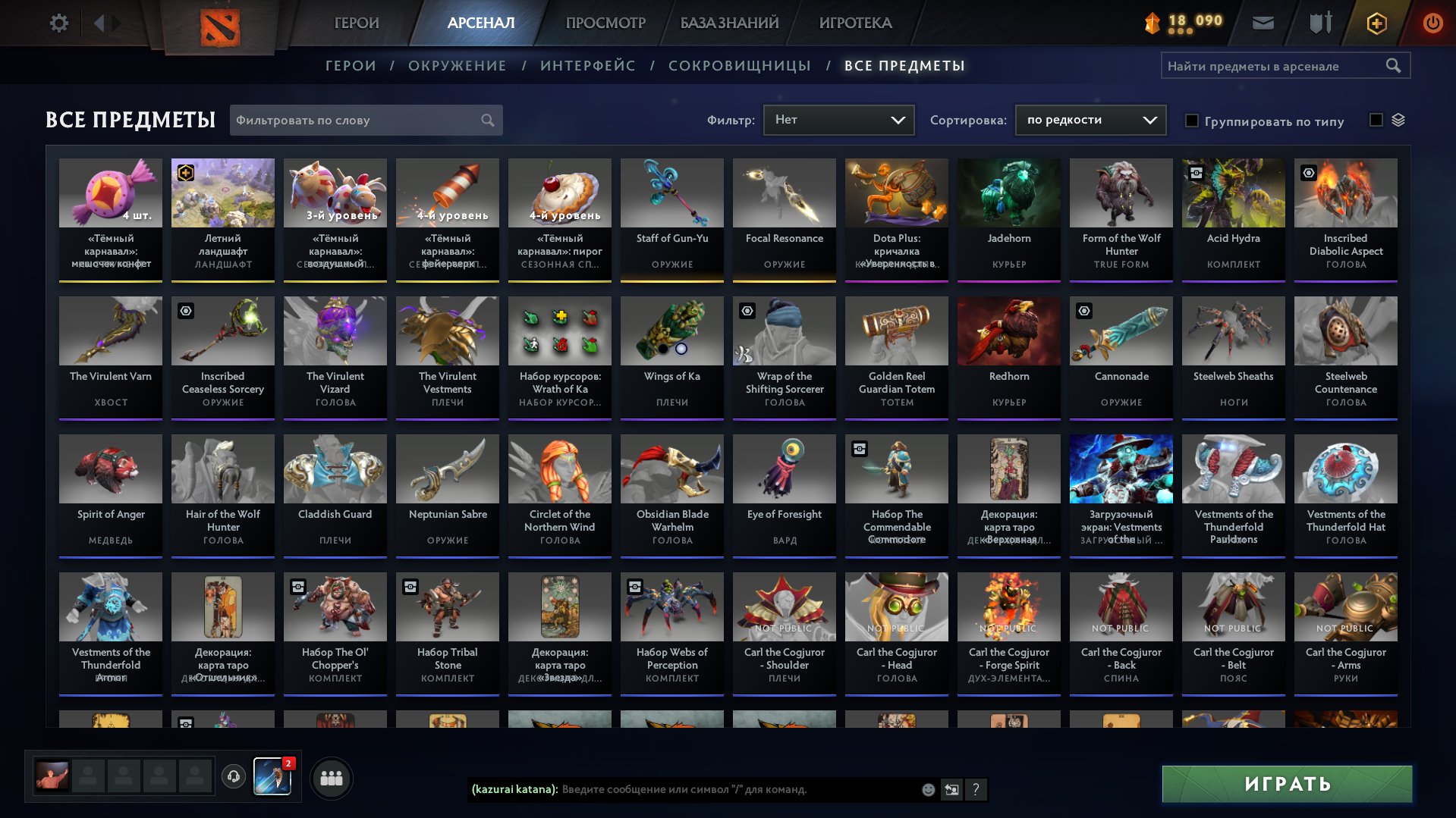 ✅Mainpool✅6600 MMR✅9000 ORDER✅9000 POLITE✅1500 GAMING, Sale, 6650 MMR, 9000 Behavior score, 9000 вежливости, 1323 games, 1636 hours