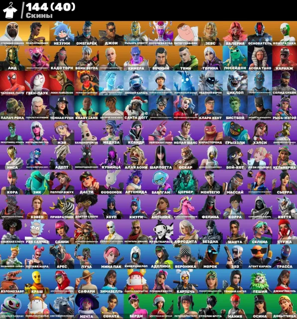 144 skins💥 | Ski Girl | Custom | 30+ PURCHASED SKINS | | ✅EMAIL CHANGE✅ | 600 VB, Sale, skins 144