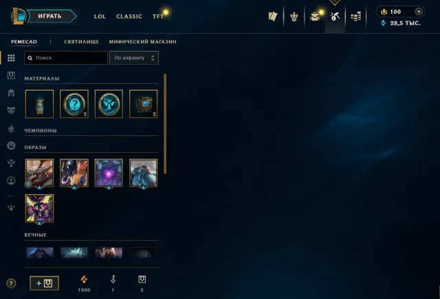 🔥 Account with level 10 (levelled by hand) 99 RP, 5 skins for 1323 RP 🚀 after payment — in chat, Sale, level 10, skins 5, No rank