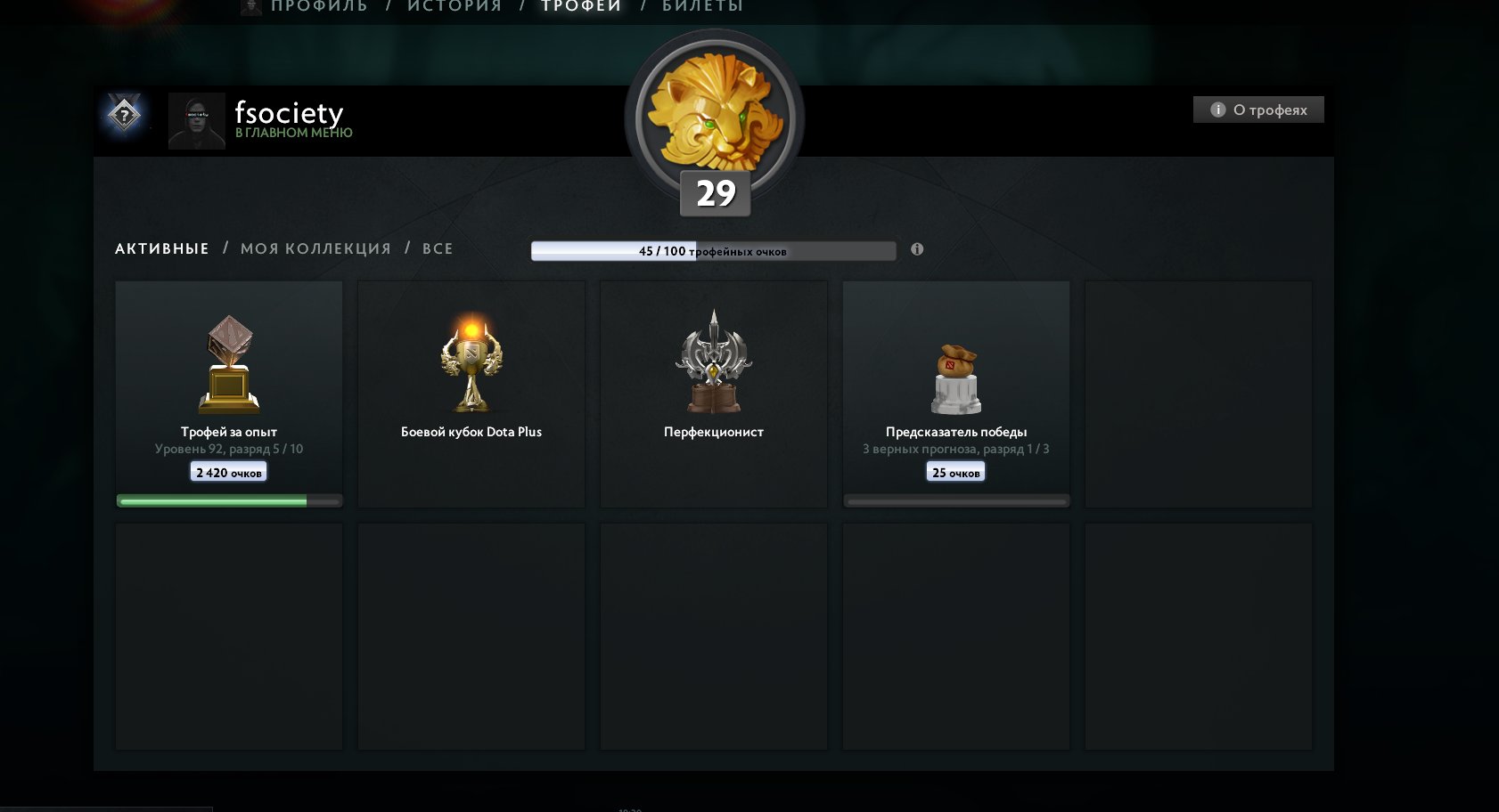 account 6400 pts / 29 trophy / smupfpool rating / now dont have rank, Sale, 5600 MMR, 4000 Behavior score, 11000 вежливости, 300 games, 425 hours