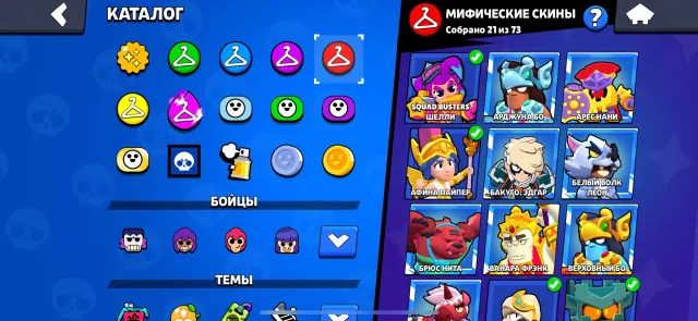 Selling a 75k trophy account, trophies 75, brawlers 104, primes 27