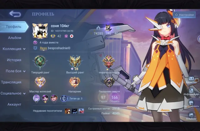Negotiable✅ -Sanrio Florin/Prime Granger/Aspirant Ruby/Luckybox Kimi, win rate 52%, max level 28, Sale, Rank: Mythical Honor, Level: 42, Win Rate: 49%, Heroes: 102, Skins: 166