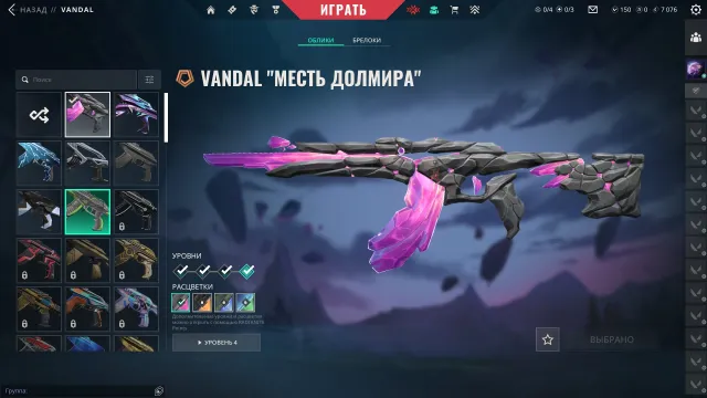 fdsfksfsdnfjsdnfjsdfsjdfsdjfbsdfbdshbfshfbsdjhfbsdhj, Sale, Ranked unlocked, Agents: 28, Skins: 43