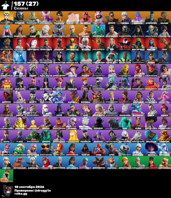 CHANGE OF EMAIL ⚡️YOU'LL BE THRILLED 🥳BEST ACCOUNT 🥳 157 SKINS💪 T-800, CATWOMAN 🐈⬛, LARA CROFT, Sale, skins 157