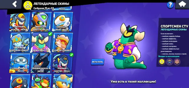 ❤️BRAWL STARS + CLASH ROYALE🧡106 BRAWLERS💛LOTS OF SKINS💚ACCOUNT 2019💙, 53791 trophies, 106 brawlers