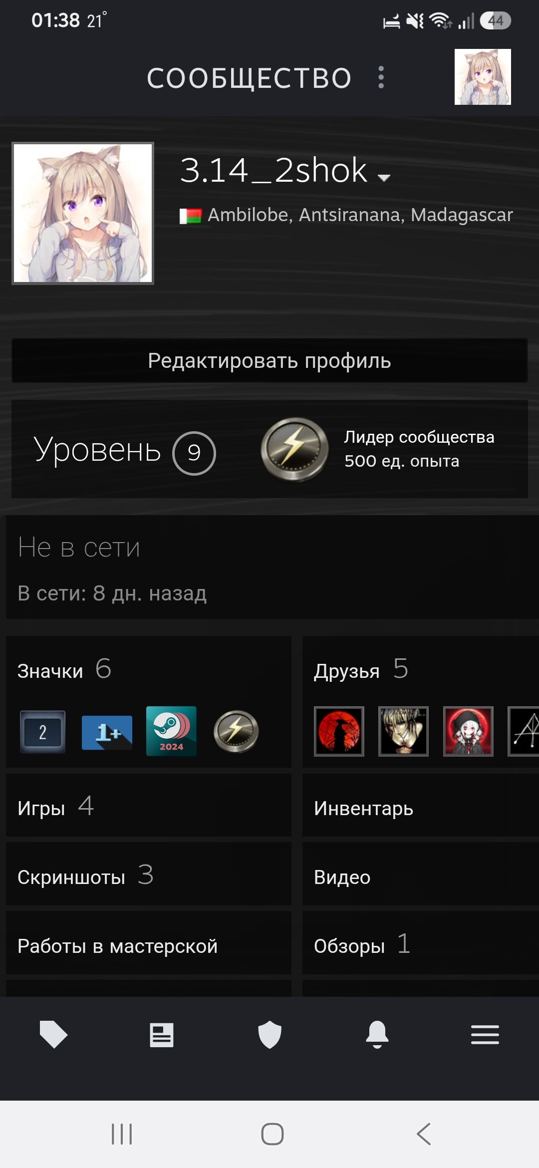 Personal account for CS2 Prime and GTA 5, Sale, Available, Yes PRIME