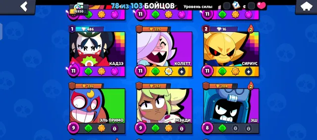 Asbsvsvzhz s x x x hxhxhzAccount pod ocnovu chitqi opicanie matsherono, trophies 28000, brawlers 85