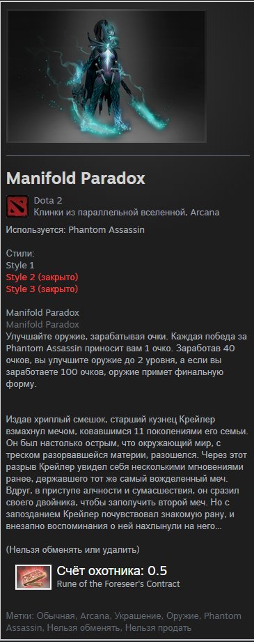 PERSONAL TO THE BASE • ARCANA ON PA • MAINPOOL • FOR CALIBRATION • RECALIBRATION AVAILABLE, Sale, 2000 MMR, 7575 Behavior score, 3800 вежливости, 545 games