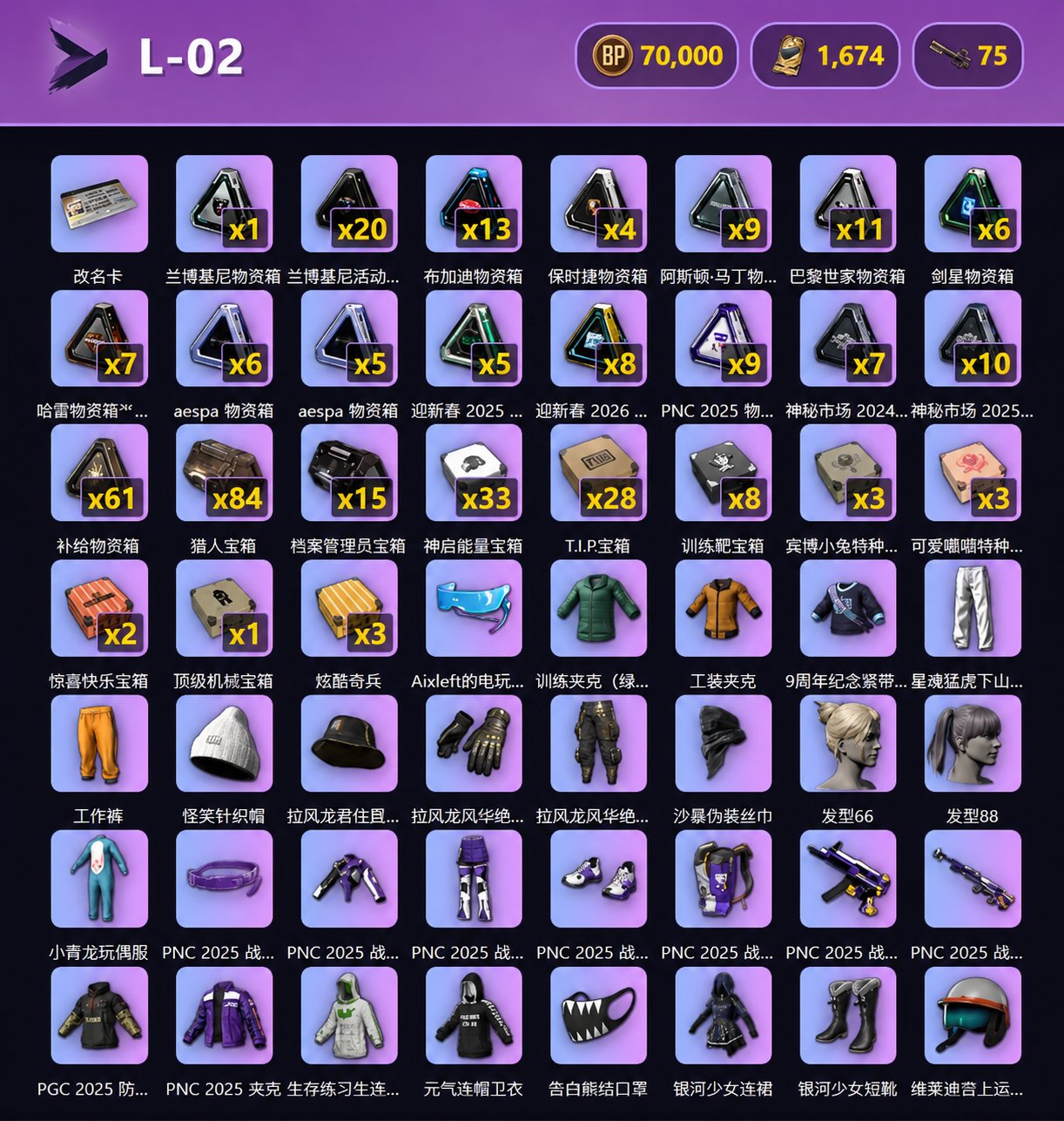 🎫1675 CONTRABAND COUPONS🎫📦360+ CHESTS📦💵70,000 BP💵💖NICKNAME CHANGE💖, No BATTLEGROUNDS Plus