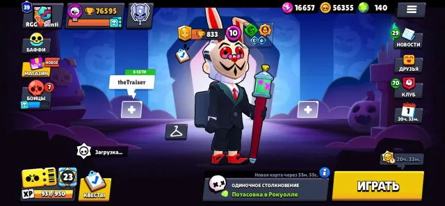 🐈old account 76600 trophies 104 brawlers, many old and expensive skins🐈, 76600 trophies, 104 brawlers, 39 primes