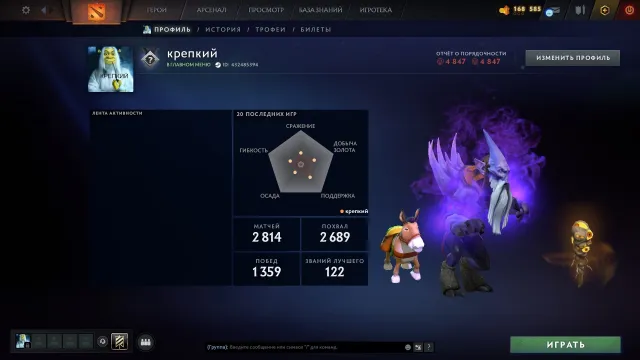 Limited Access, Read Description, Sale, 3700 MMR, 4847 Behavior score, 4847 вежливости, 2814 games