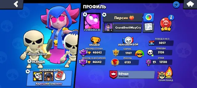 🌿fat main account🌿, trophies 62012, brawlers 104