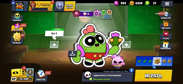 🔥 BRAWL STARS | 94000 CUPS | 106 BRAWLERS 🔥 + Clash Royale 8000+, 94300 cups, 106 brawlers, 77 primes