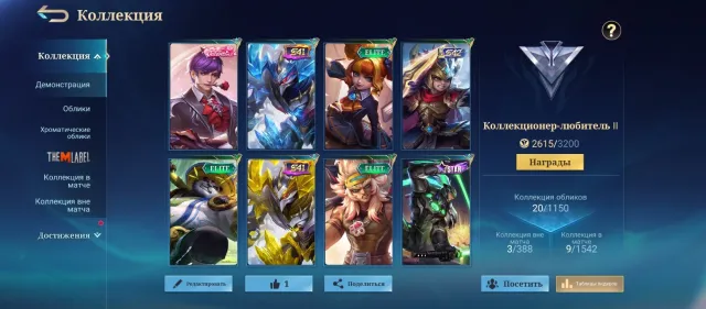❗AUTO DELIVERY❗🟣✨NITROKOT1 ✨SHOP 🟣 ✨ VR 65 ✨ 🔥 LEGEND 🔥🟣✨ 31K + 100 TICKETS 🟣✨, Sale, Rank: Legend, Level: 29, Win Rate: 65%, Heroes: 43, Skins: 20