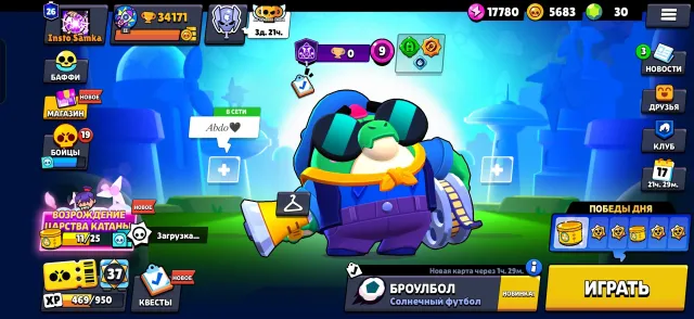 Fat account 🥶🥶🥶🐐5 second primes 🐐🐐🐐🐐suitable for pros ☠️☠️☠️and many fighters