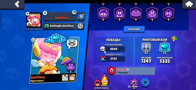 Accaunt 19 yer, trophies 50172, brawlers 103, primes 21
