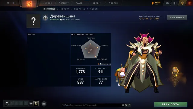 🏔️1000 mmr🔥 | 1600 hours | 1700 matches 🏔️MAINPOOL 🔥🏔️Arcanes PA and SF 🏔️56 double rait 🏔️, Sale, 1000 MMR, 7100 Behavior score, 7100 вежливости, 1740 games, 1600 hours