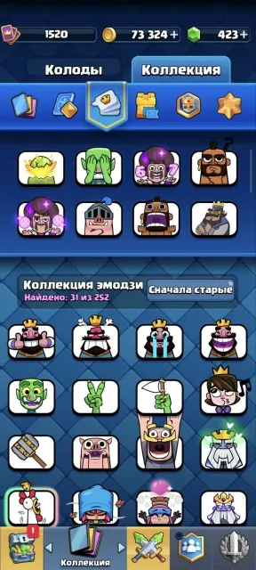 ✨1520 LVL✨🏆10000 Trophies🏆💥 10 EVO💥 🃏 122 Cards 🃏 🏟️ Arena 25 🏟️ 🚀Auto-Delivery🚀, 25 arena, 1520 level, 10000 trophies, 122 cards, Available